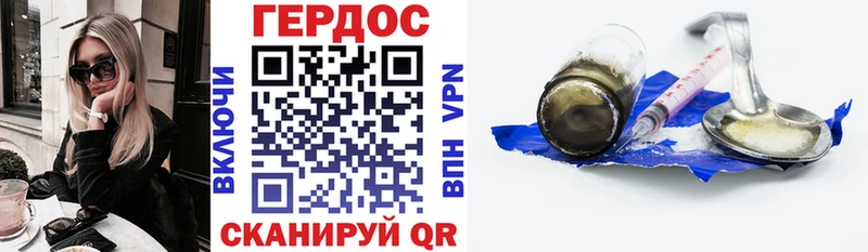 blacksprut зеркало  закладки  Ессентуки  ГЕРОИН хмурый 