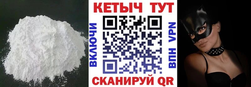 КЕТАМИН VHQ  Ессентуки 