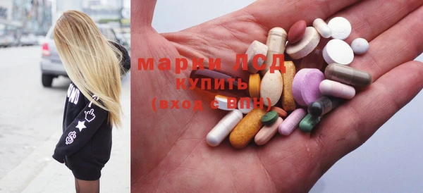 дистиллят марихуана Инсар