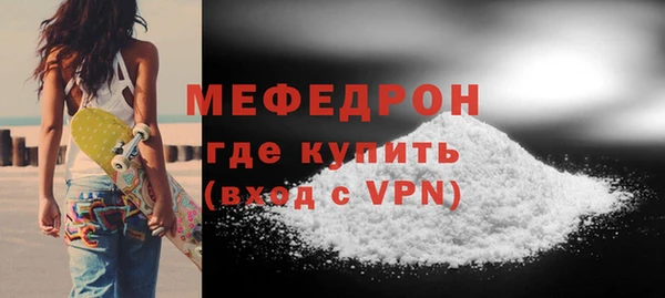 мяу мяу мука Каменногорск