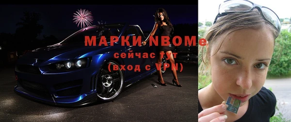 мяу мяу мука Каменногорск