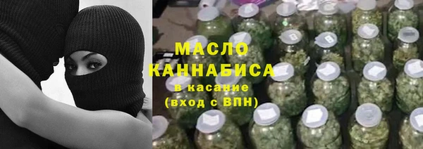 мяу мяу мука Каменногорск