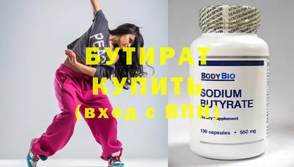прущая мука Инта