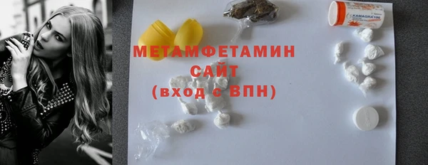 прущая мука Инта