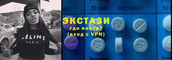 мяу мяу мука Каменногорск
