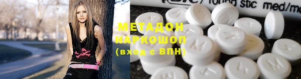 2c-b Каменск-Шахтинский