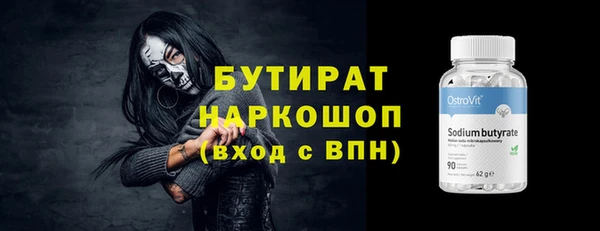 молекула духа Каменка