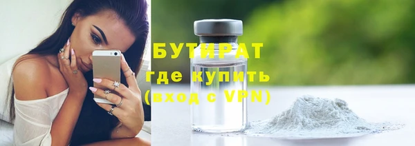 дистиллят марихуана Инсар