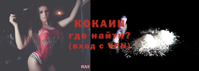 мяу мяу мука Каменногорск