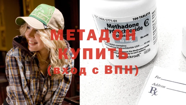 молекула духа Каменка