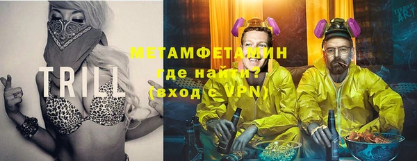 дистиллят марихуана Инсар