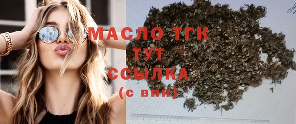 дистиллят марихуана Инсар