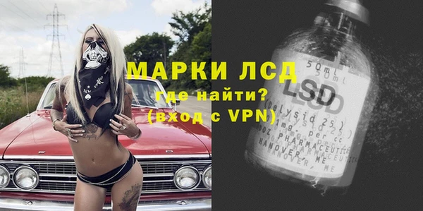 дистиллят марихуана Инсар