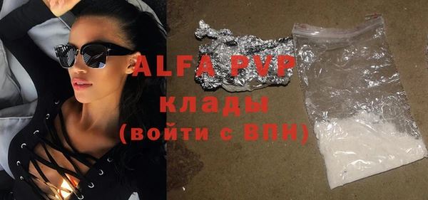прущая мука Инта
