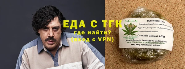 кокаин перу Иннополис