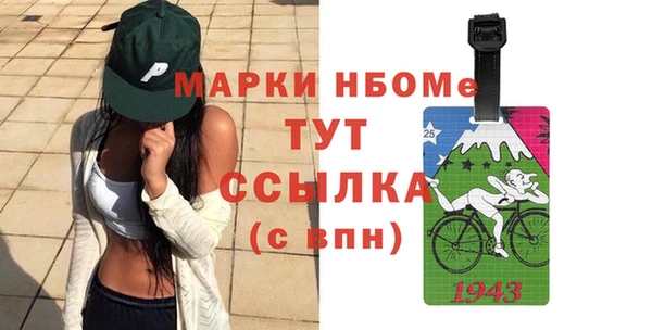 дистиллят марихуана Инсар