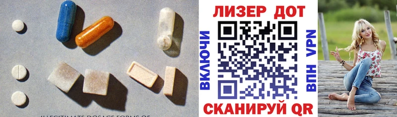 купить наркотики цена  Ессентуки  Лсд 25 экстази ecstasy 