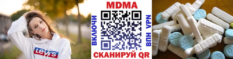 блэк спрут ссылки  Ессентуки  MDMA Molly 