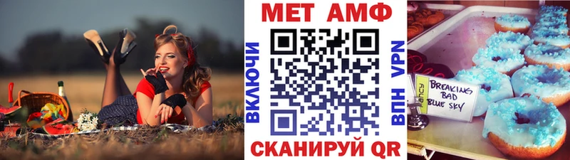 МЕТАМФЕТАМИН витя  Ессентуки 