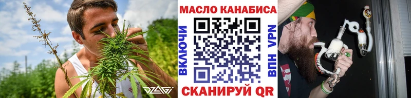 что такое наркотик  Ессентуки  ТГК гашишное масло 